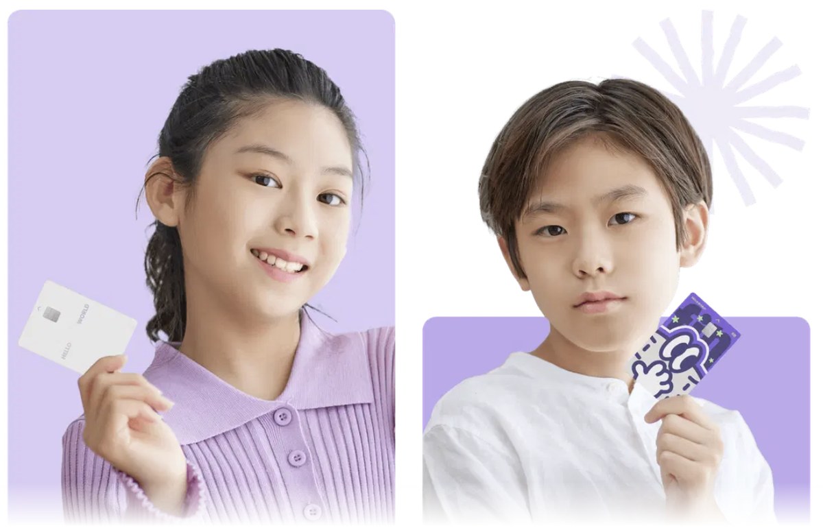 자녀 용돈관리 앱 퍼핀(Firfin) 카드를 든 아이들